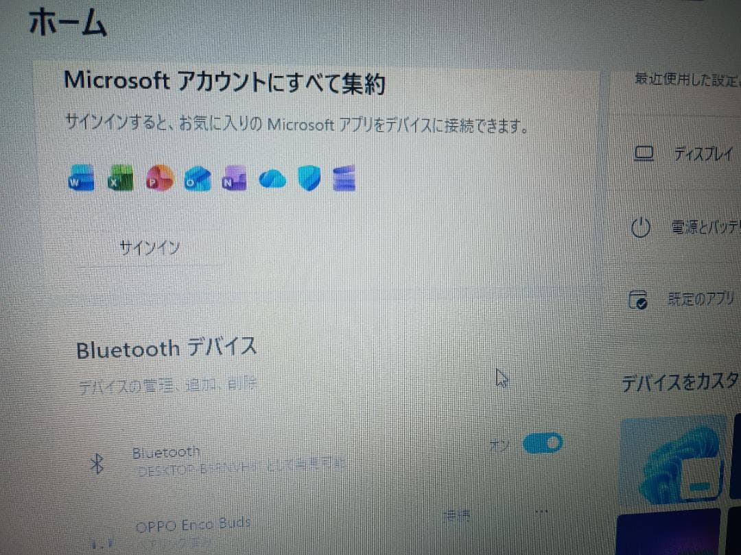 ノートパソコンセット 20GBメモリ大容量 SSD高速起動 美品Win1125H