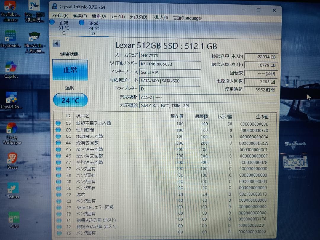 ノートパソコンセット 20GBメモリ大容量 SSD高速起動 美品Win1125H