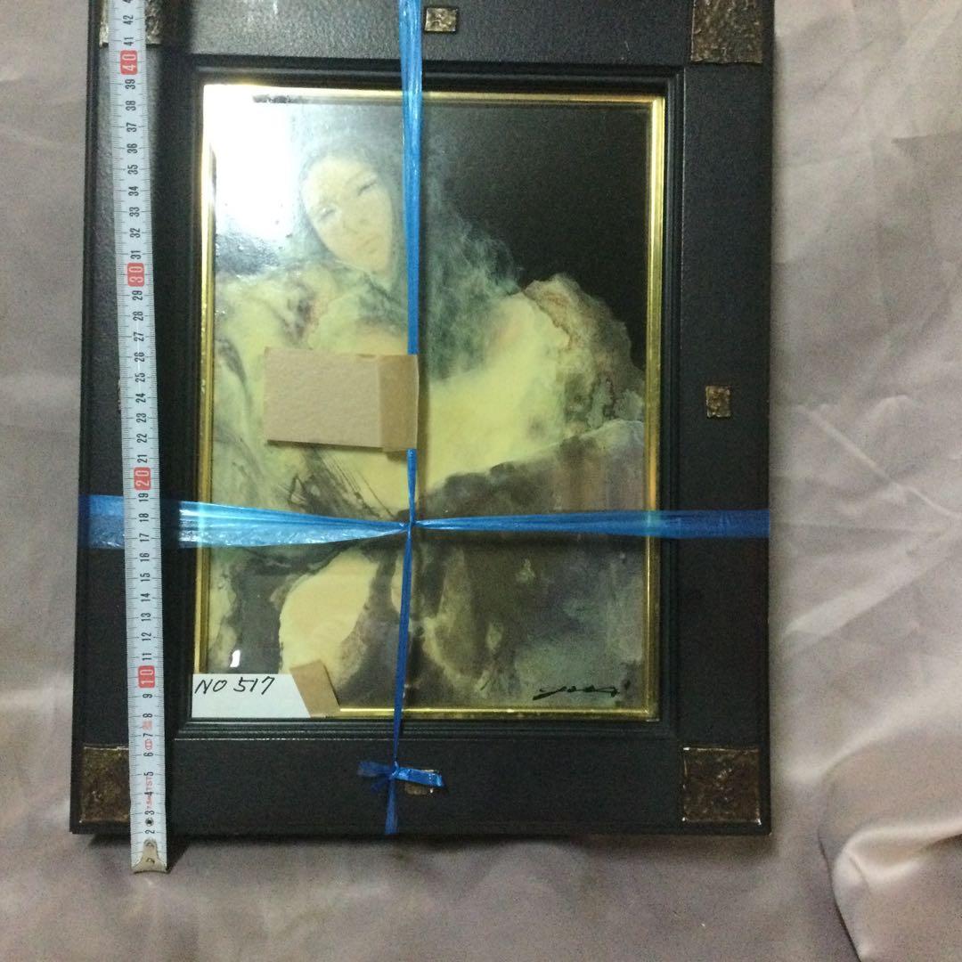 NO 517ー作者わサイン入りですが分かりません、画廊で買いました。