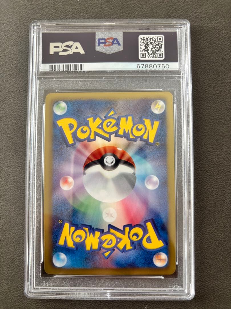 【PSA10】ビリジオン SR 1ED BW レッドコレクション