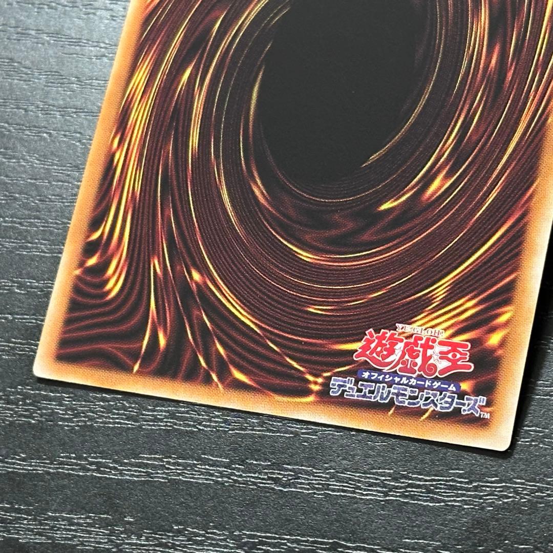 遊戯王 赫の聖女カルテシア プリズマ 日版