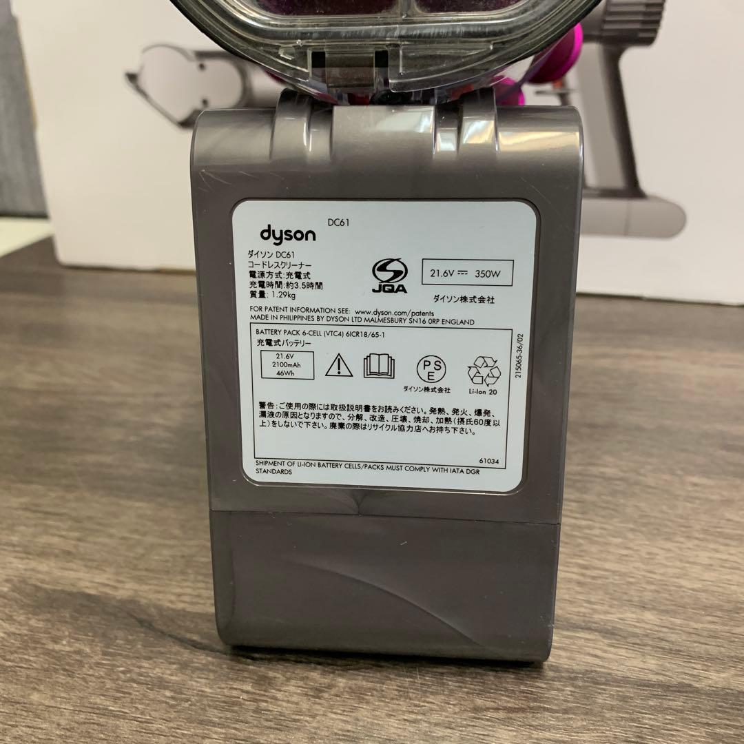 m090302m dyson v6 triggerpro 掃除機