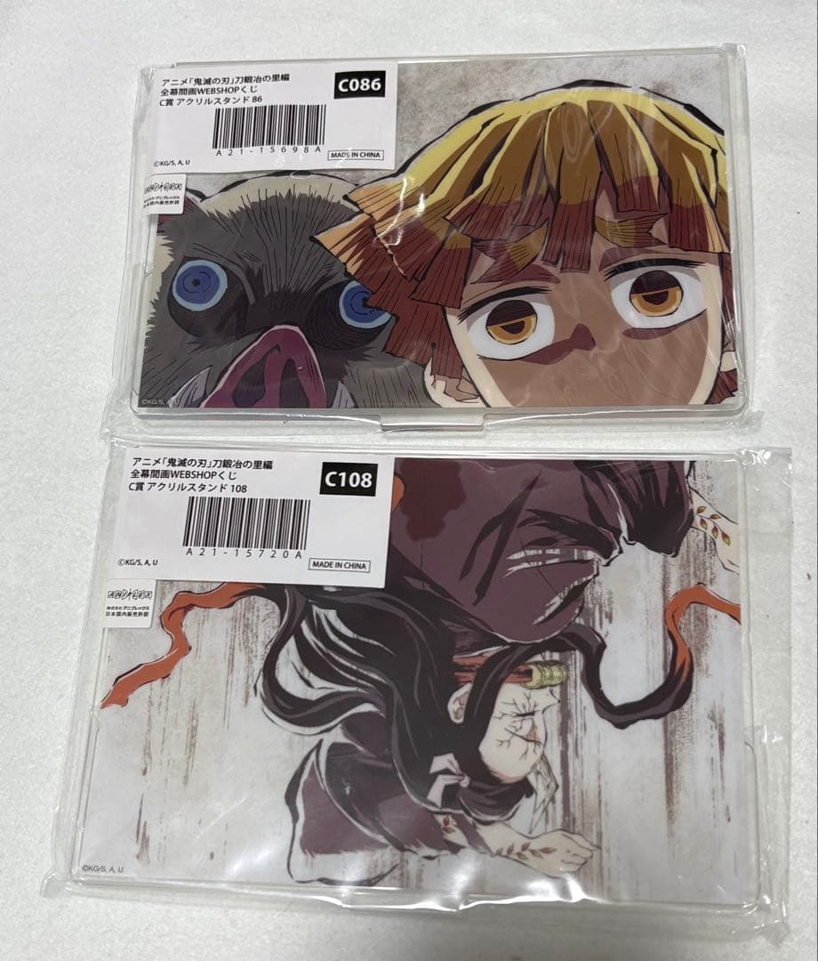 鬼滅の刃　web shopくじ　アクスタまとめ売り9点