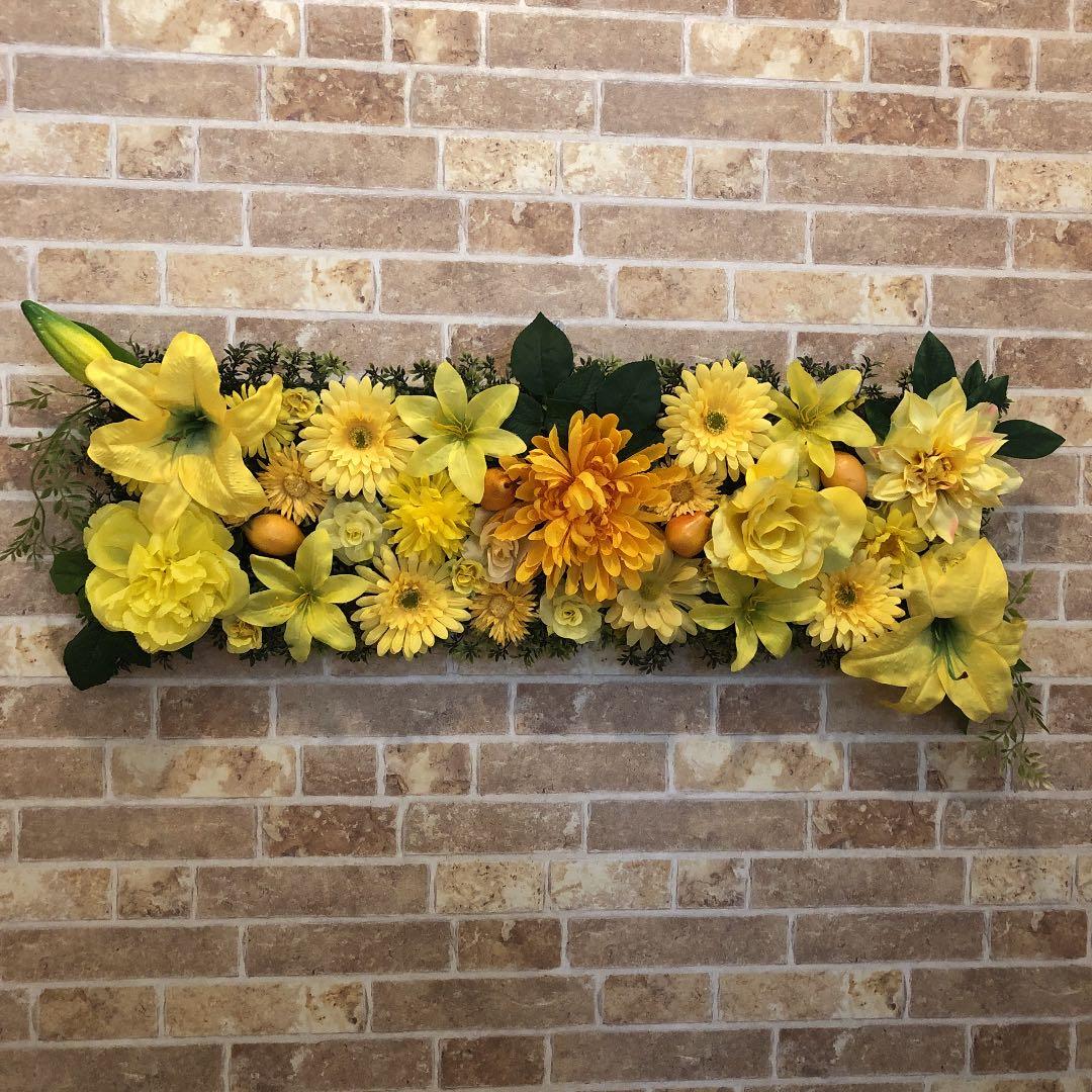 ウォールフラワー ウォールグリーン 北欧 ナチュラル カントリー　ビタミンカラー