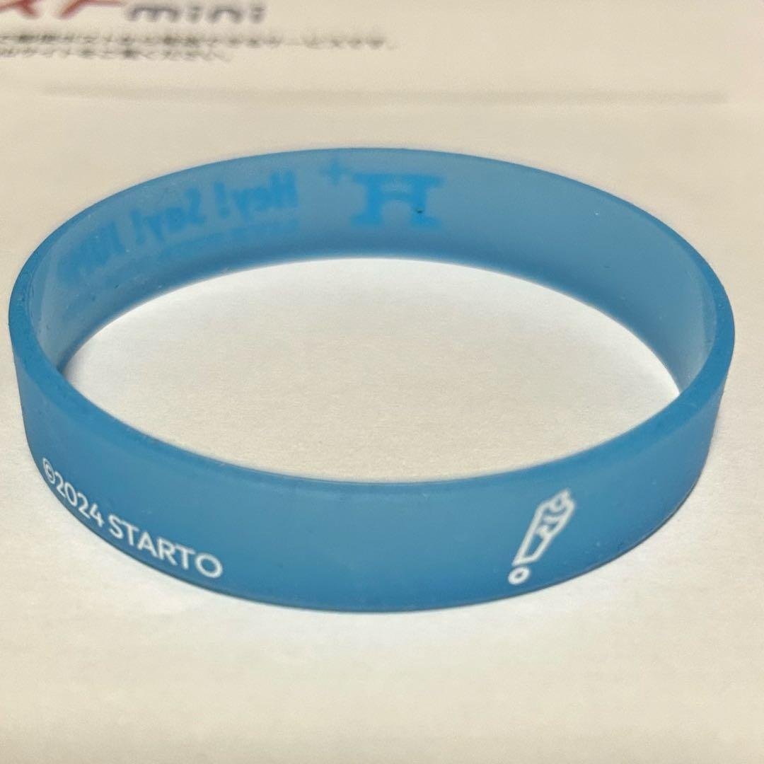 伊野尾慧　ラバーバンド（青）