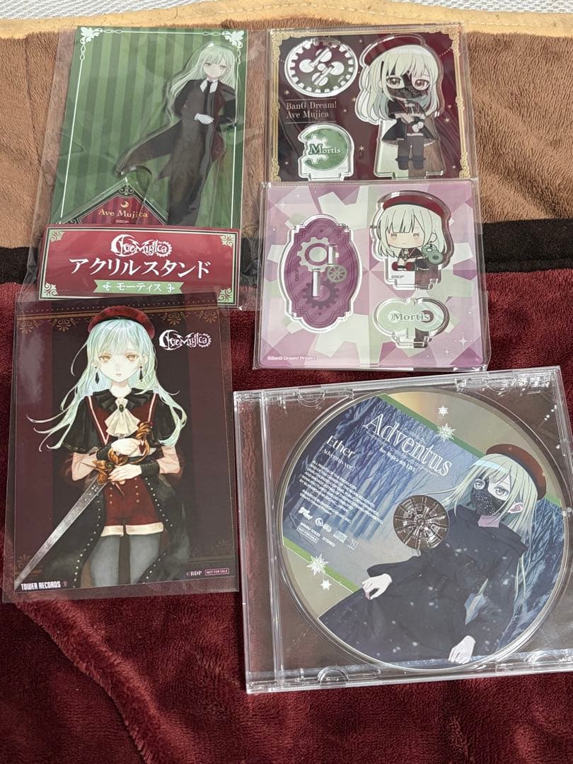 バンドリ　Ave Mujica モーティスセット(中古)