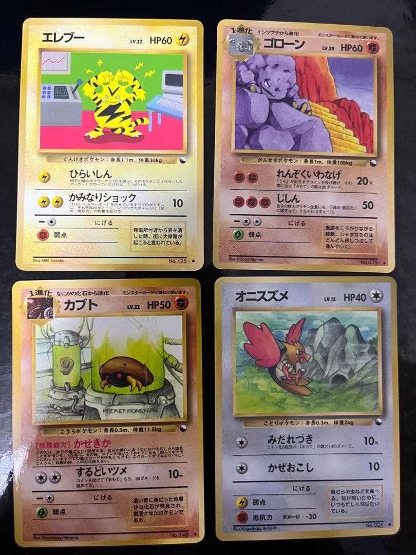 ポケモンカード　旧裏面　拡張シート　32枚　被りなし　まとめ売り