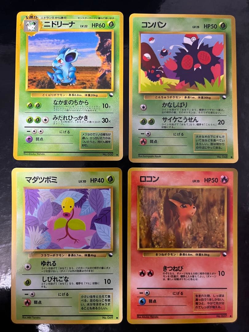 ポケモンカード　旧裏面　拡張シート　32枚　被りなし　まとめ売り