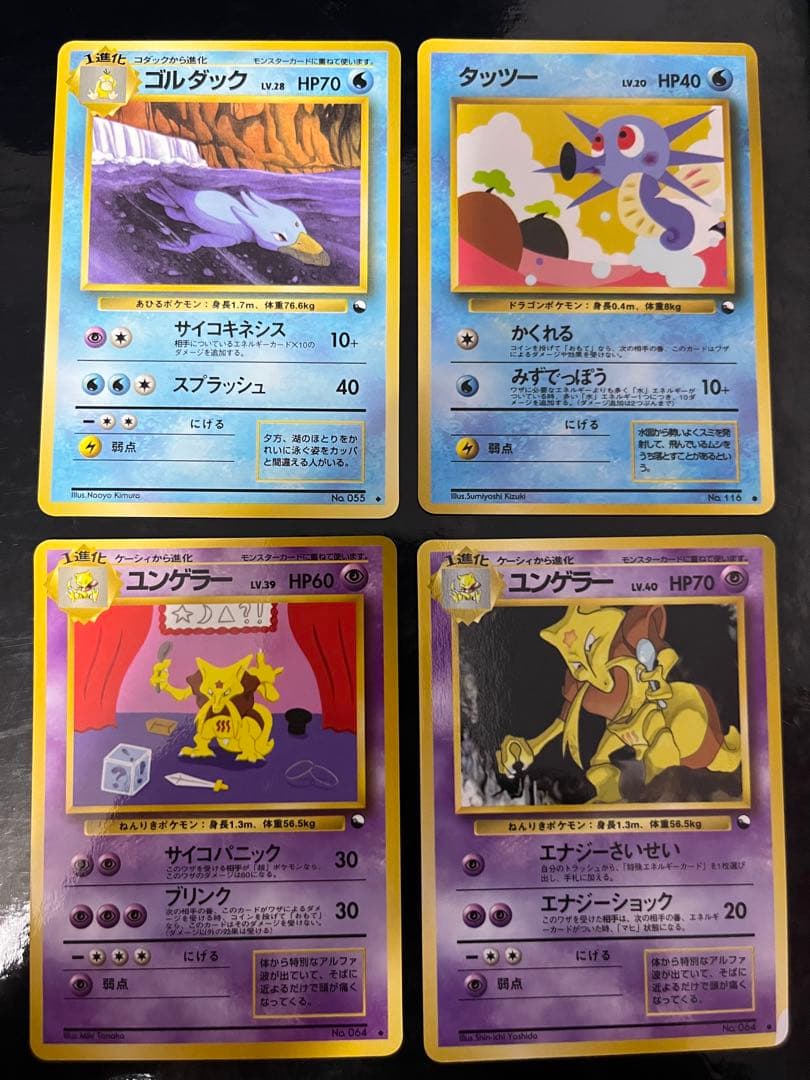 ポケモンカード　旧裏面　拡張シート　32枚　被りなし　まとめ売り