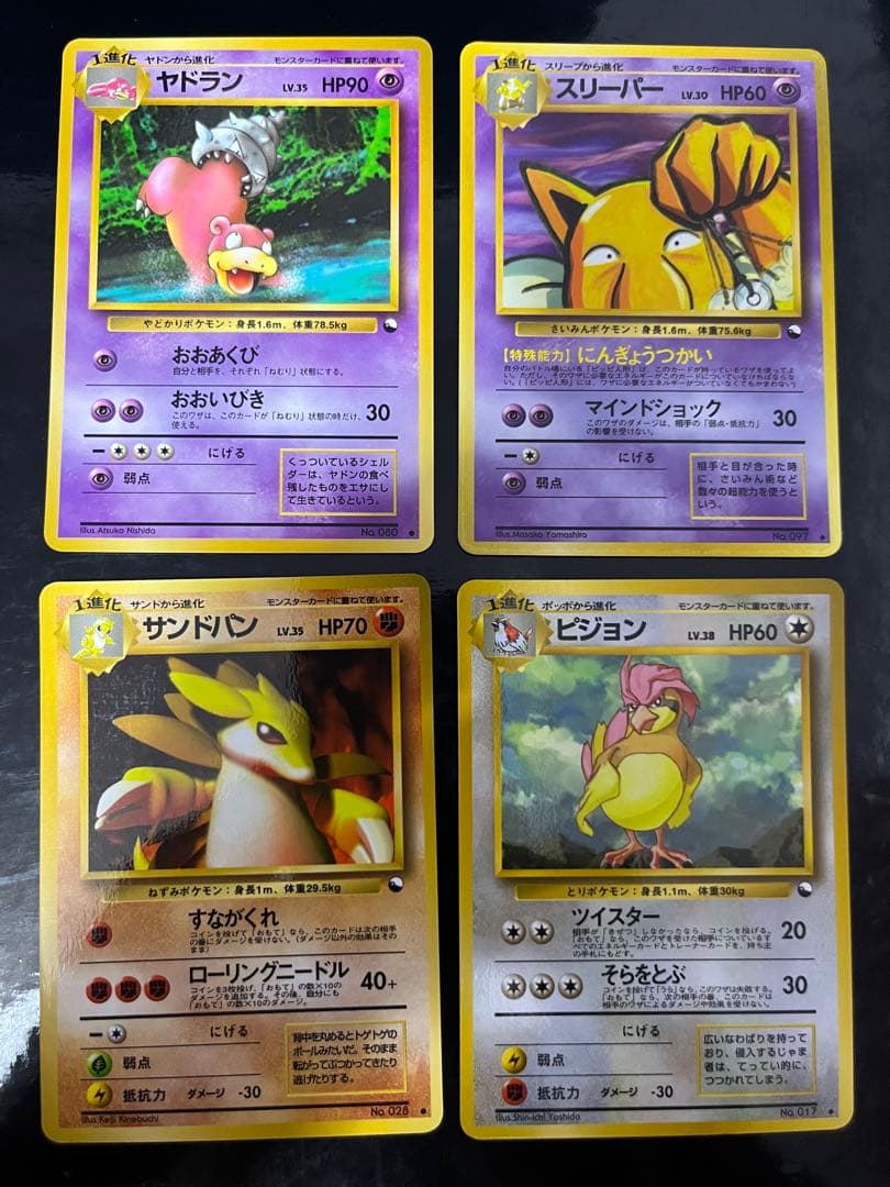 ポケモンカード　旧裏面　拡張シート　32枚　被りなし　まとめ売り