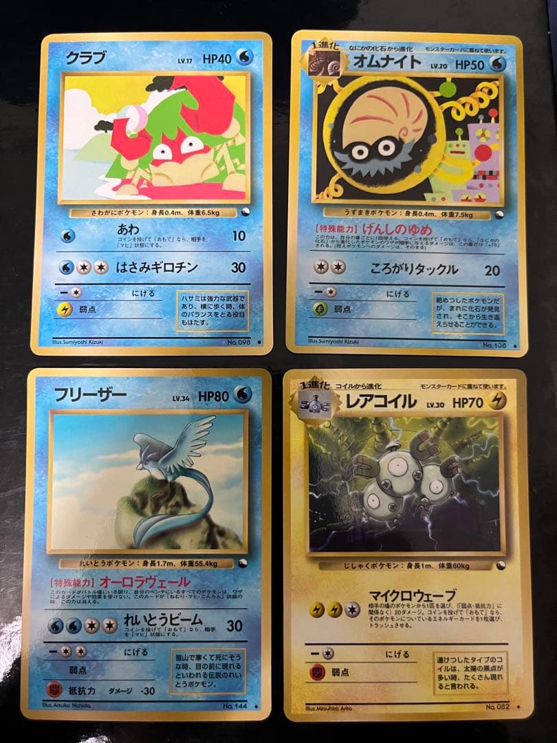ポケモンカード　旧裏面　拡張シート　32枚　被りなし　まとめ売り