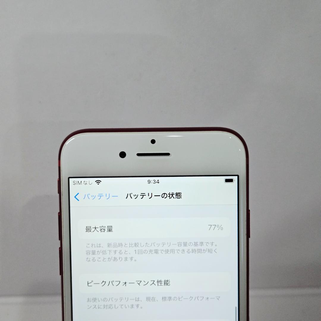 06 iPhone7 プロダクトレッド SIMフリー 128GB