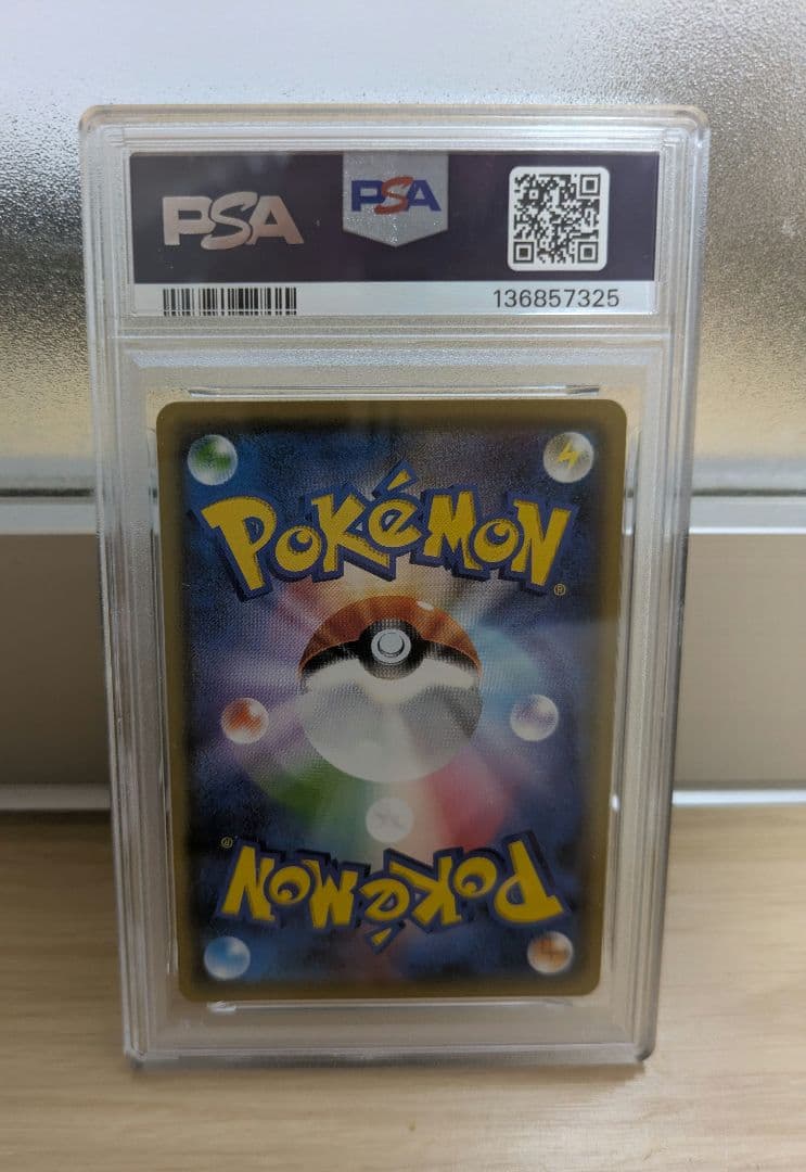 PSA10 マオ＆スイレン sr マオアンドスイレン psa10 ポケカ