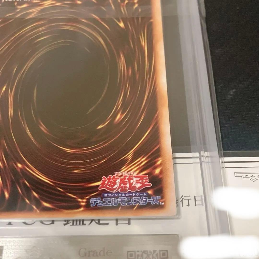 トライホーンドラゴン　初期ウルトラレア　ARS10