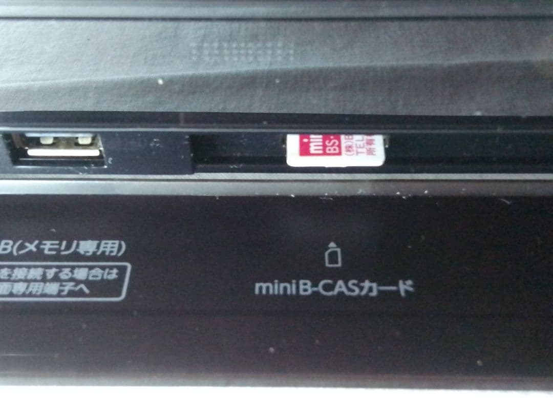 速発送！動作確認品！TOSHIBAレグザDBR-W1009ブルーレイレコーダー