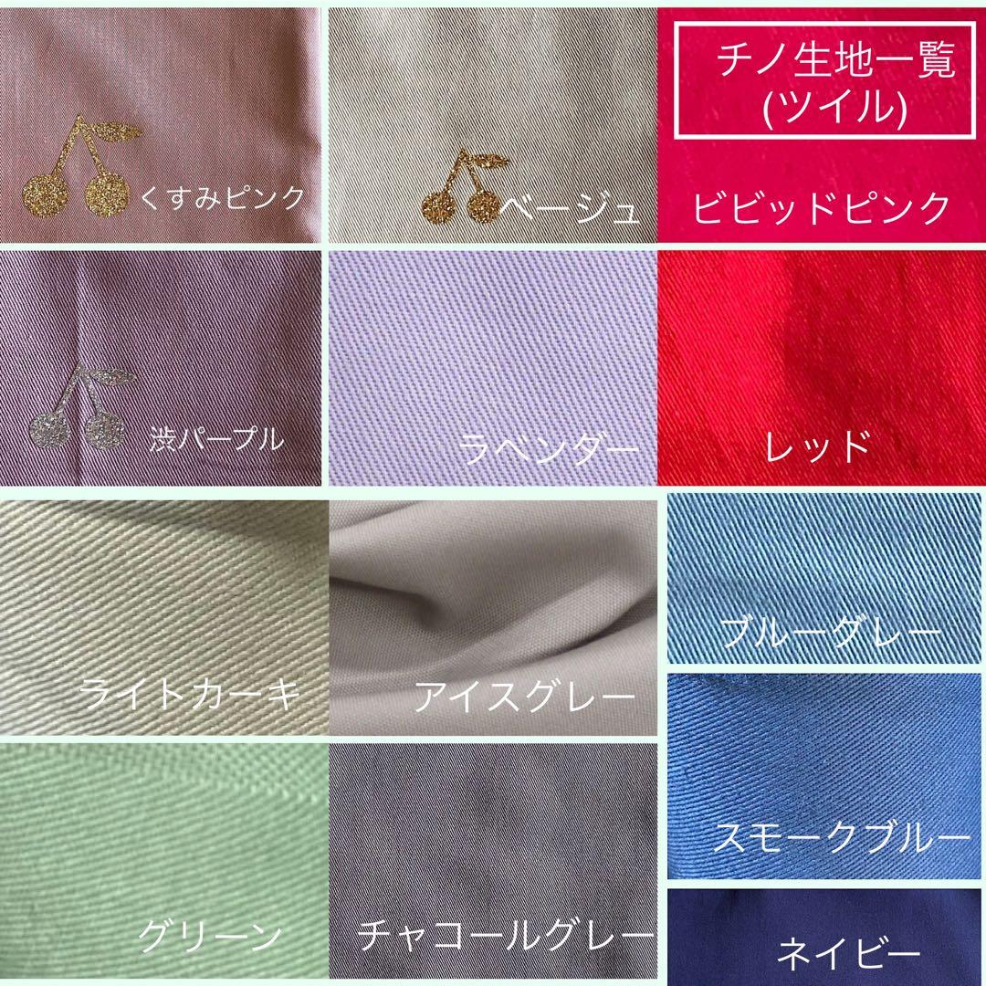 レイ様⭐︎リバティカーズ・アデラジャ×ワッペンレッスンバッグ他オーダーページ