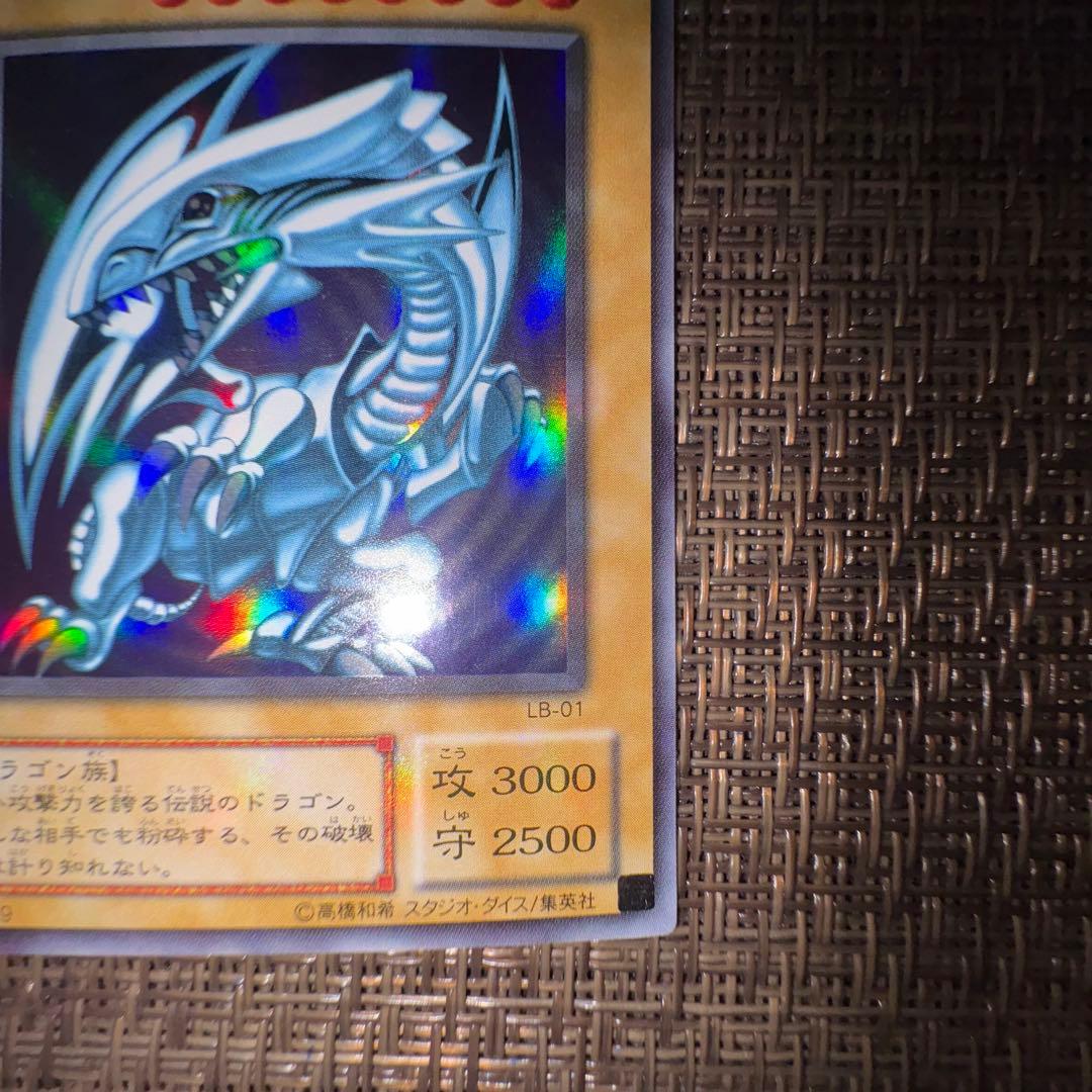 遊戯王 青眼の白龍 2期 ウルトラレア