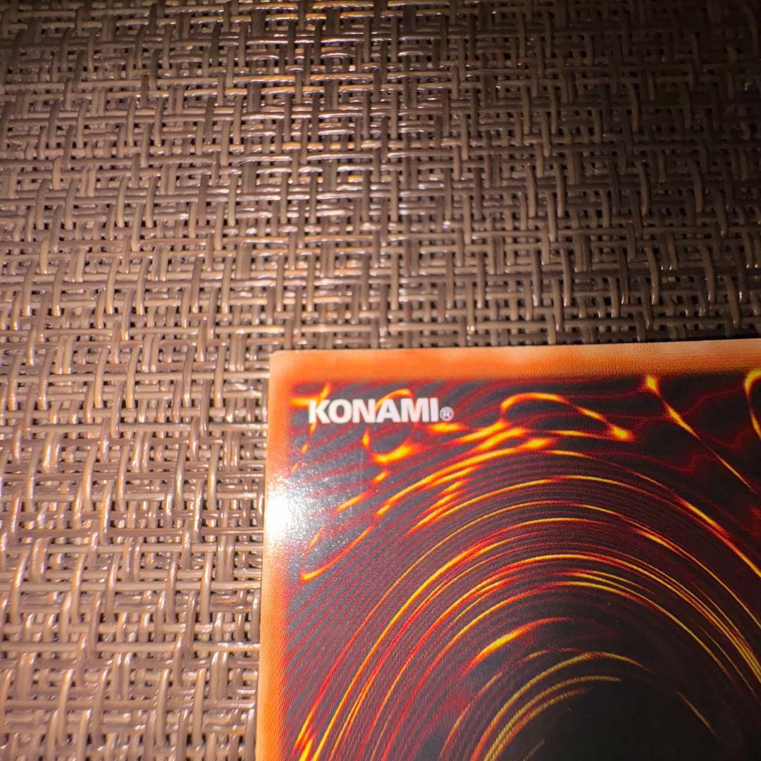 遊戯王 青眼の白龍 2期 ウルトラレア