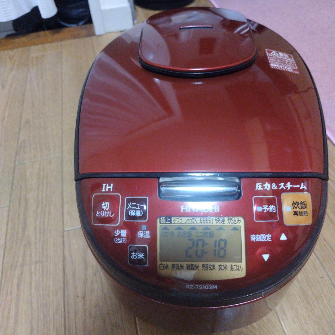 HITACHI IH圧力炊飯器 RZ-TS103M 赤 5合