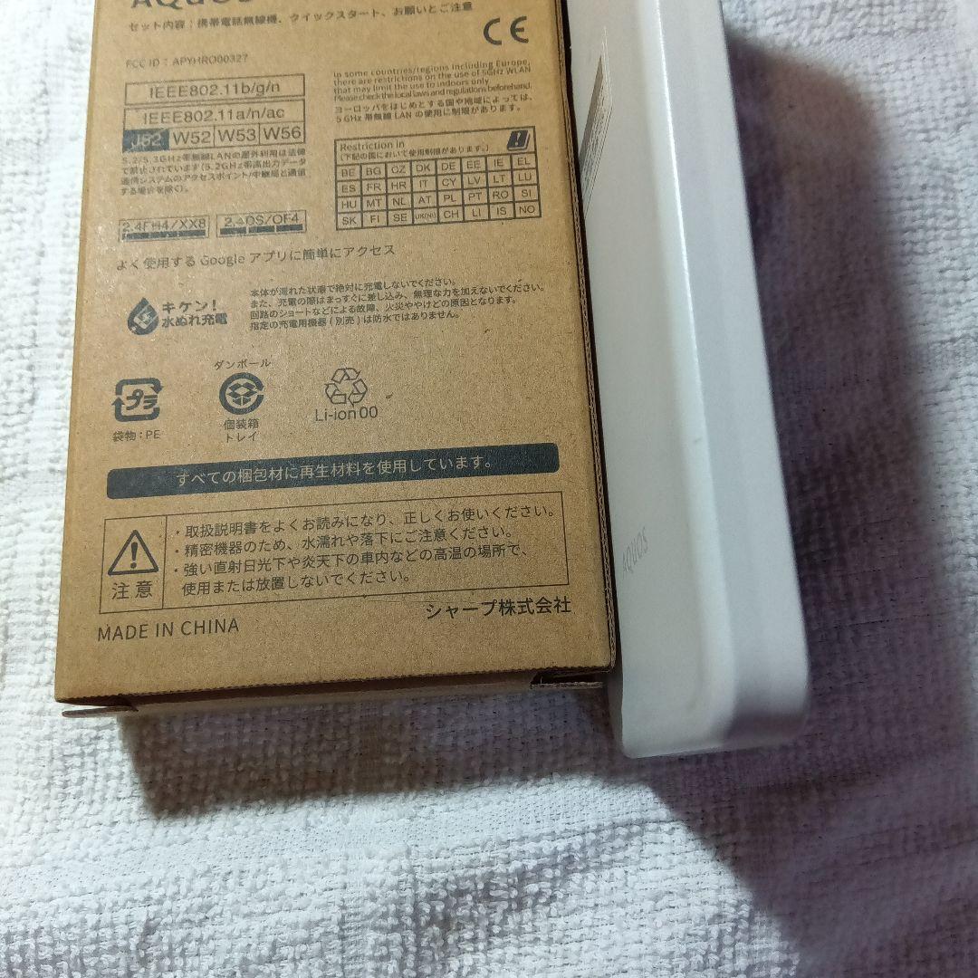 AQUOS wish3 ホワイト 本体　中古品