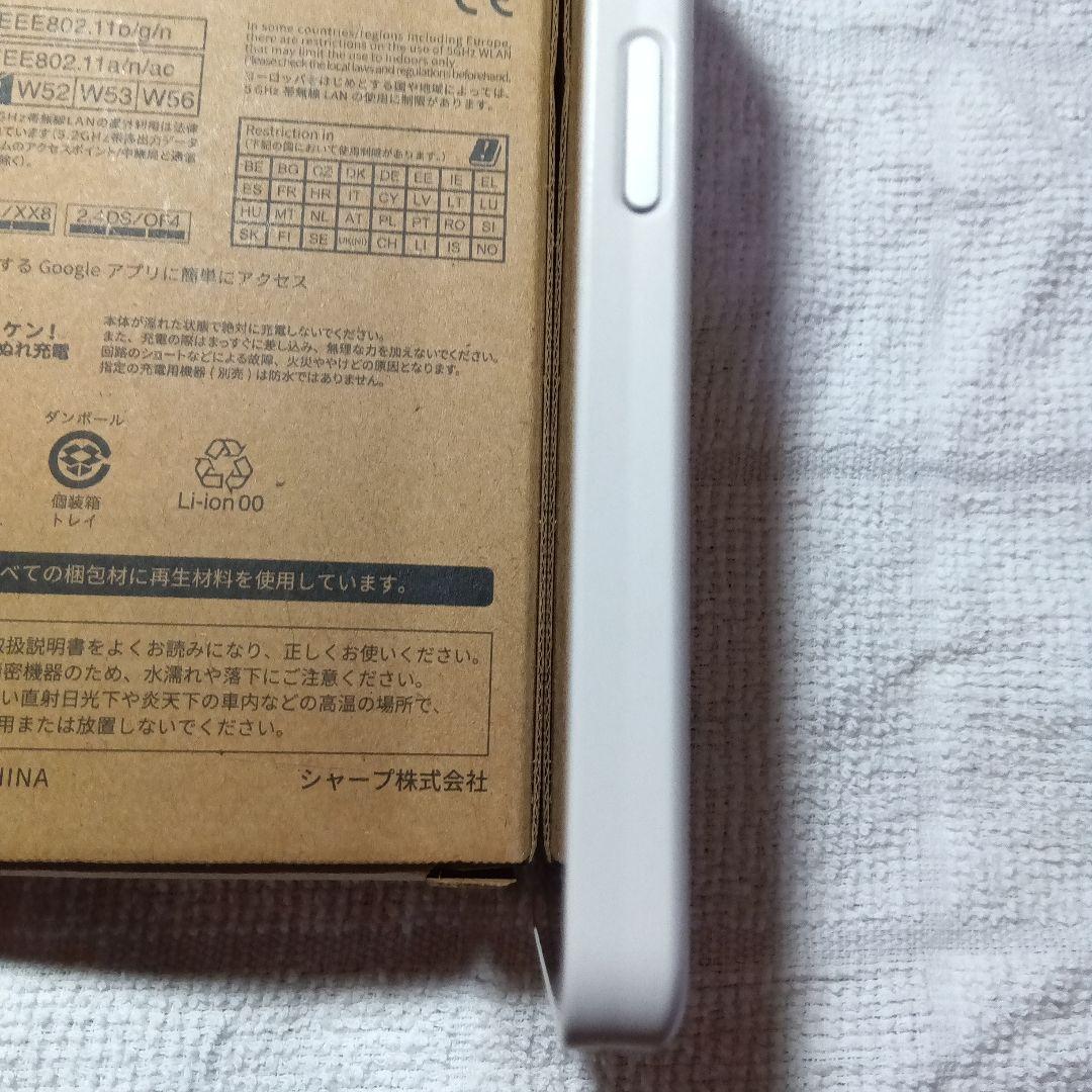 AQUOS wish3 ホワイト 本体　中古品