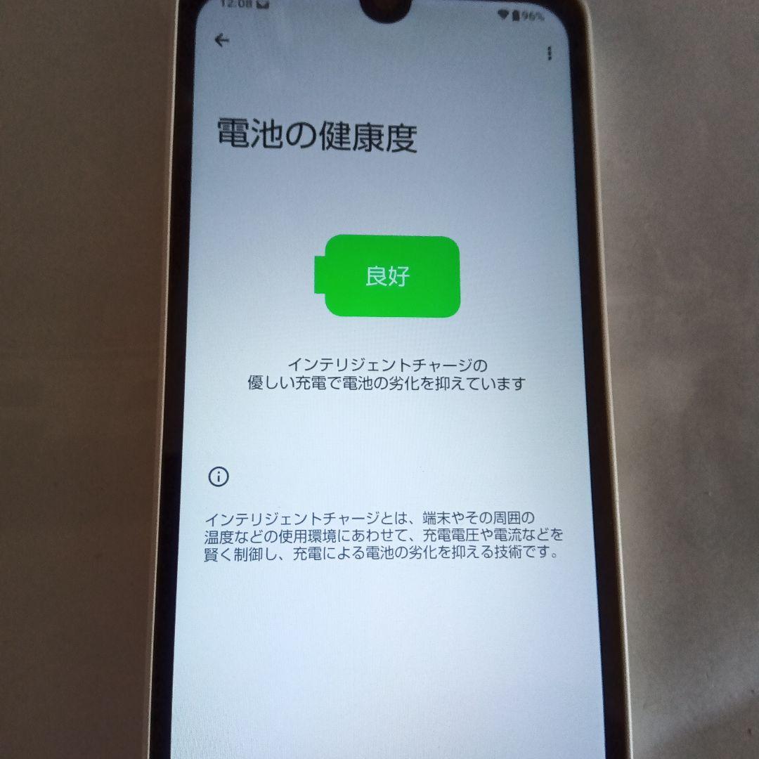 AQUOS wish3 ホワイト 本体　中古品