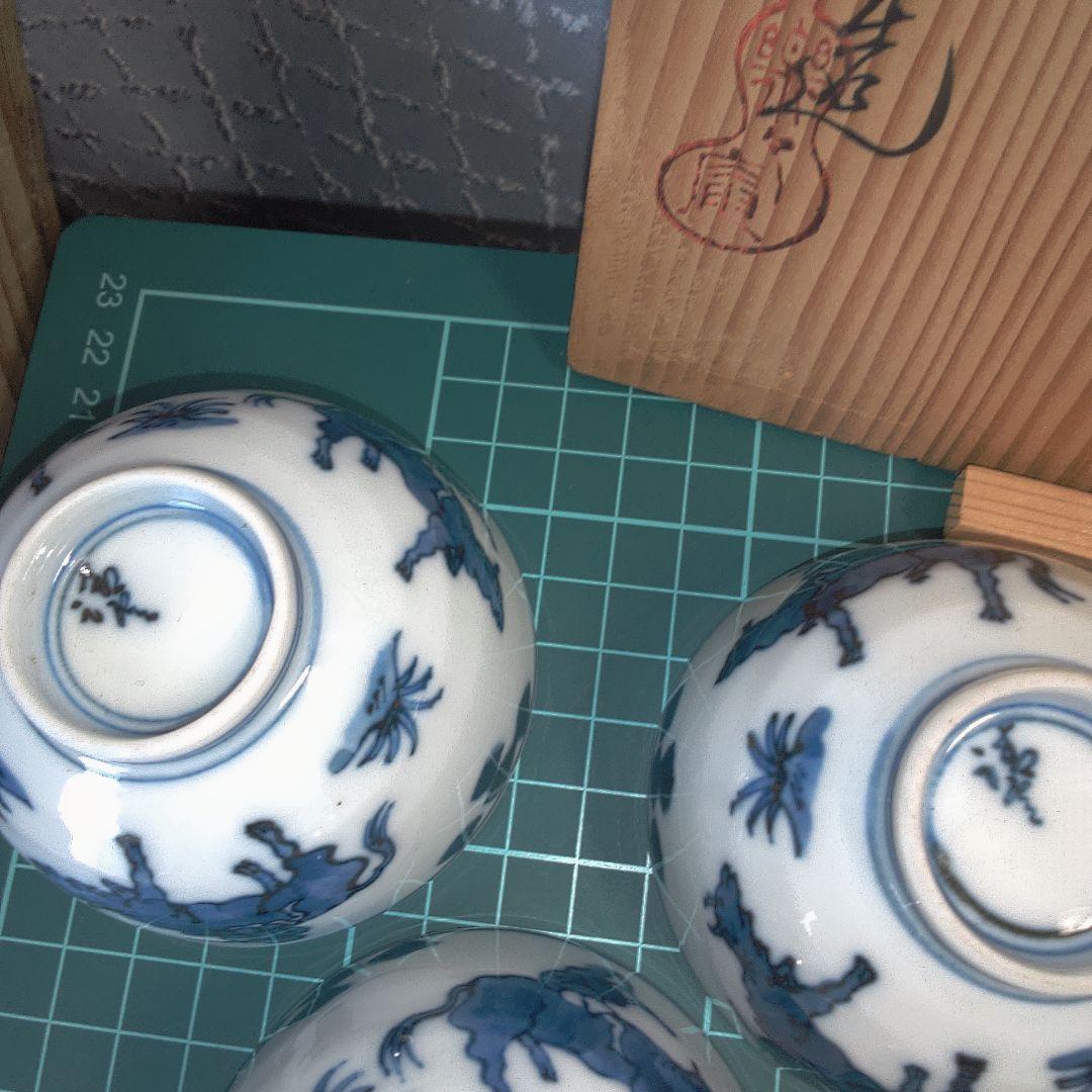 清雲 平安 茶器セット中古