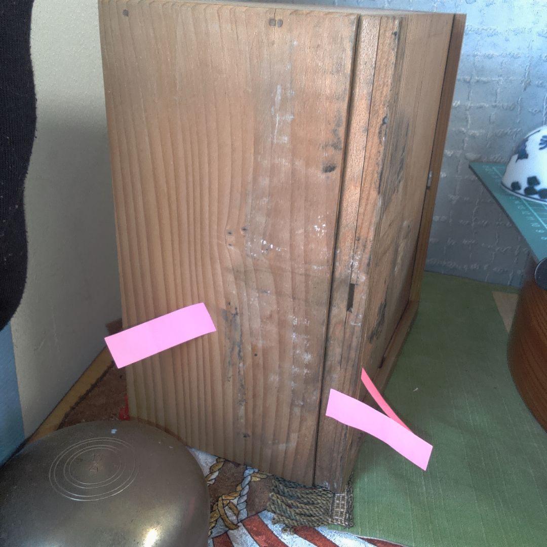 清雲 平安 茶器セット中古