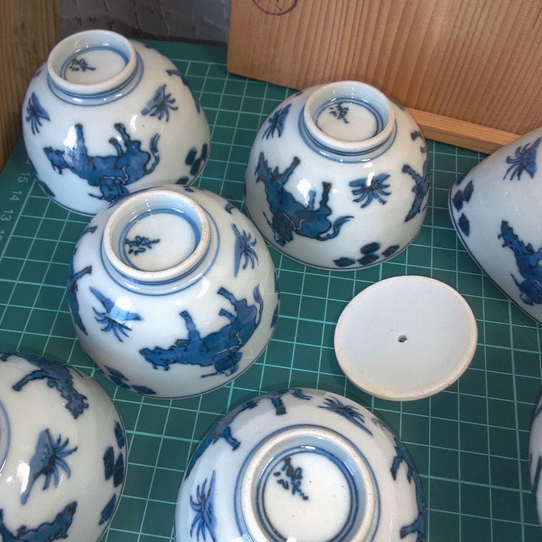 清雲 平安 茶器セット中古