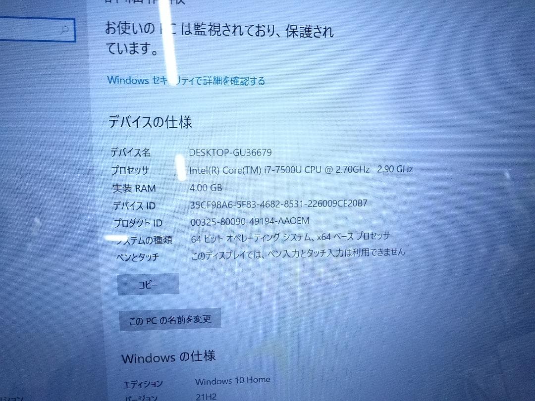 東芝 dynabook T65/EG 第7世代 i7 メモリ4GB 1TB♪