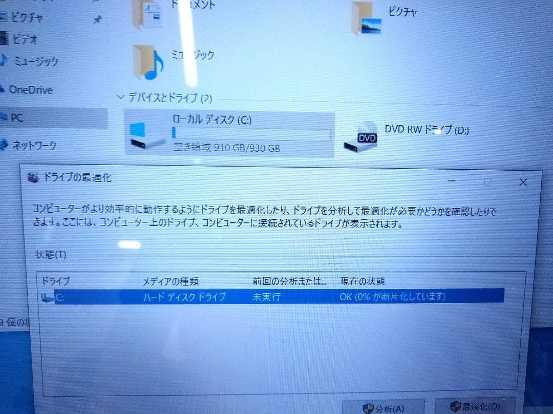 東芝 dynabook T65/EG 第7世代 i7 メモリ4GB 1TB♪
