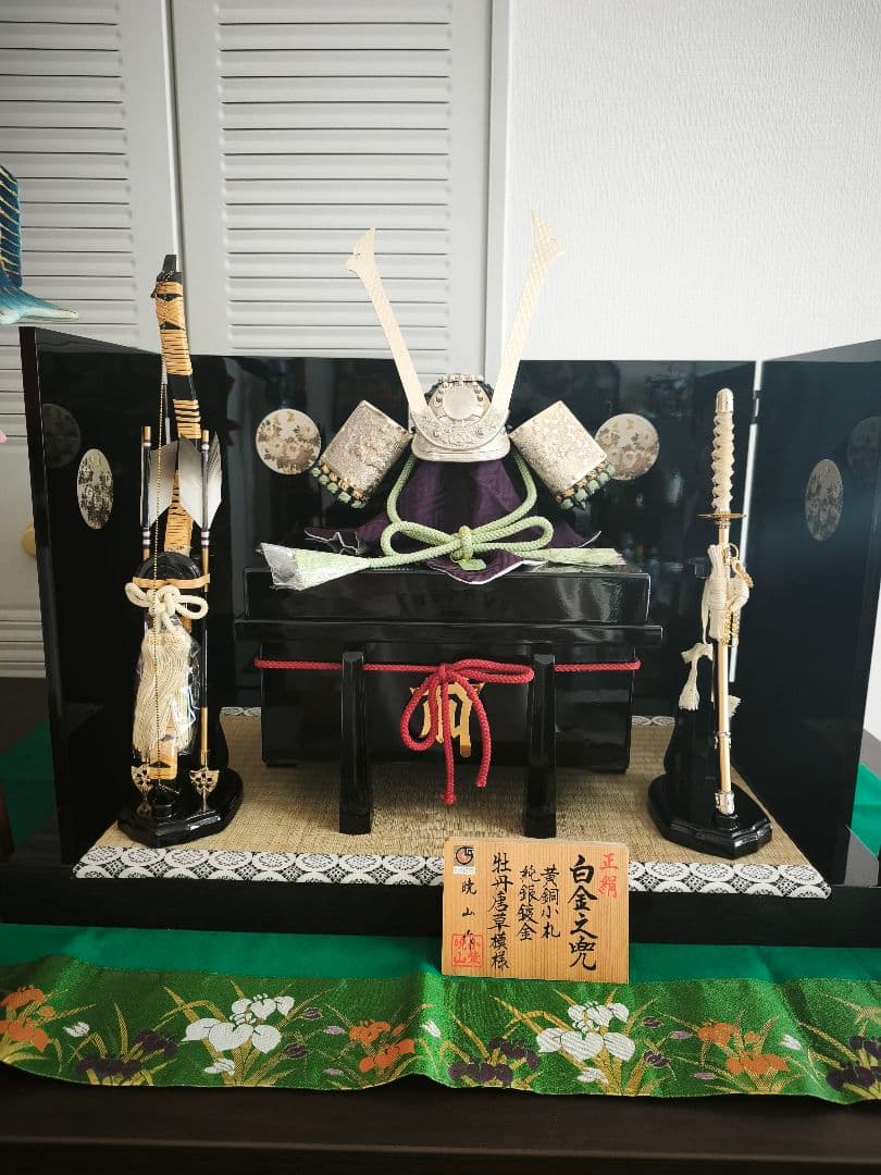 五月人形 兜飾り フルセット 弓太刀 屏風付 端午の節句