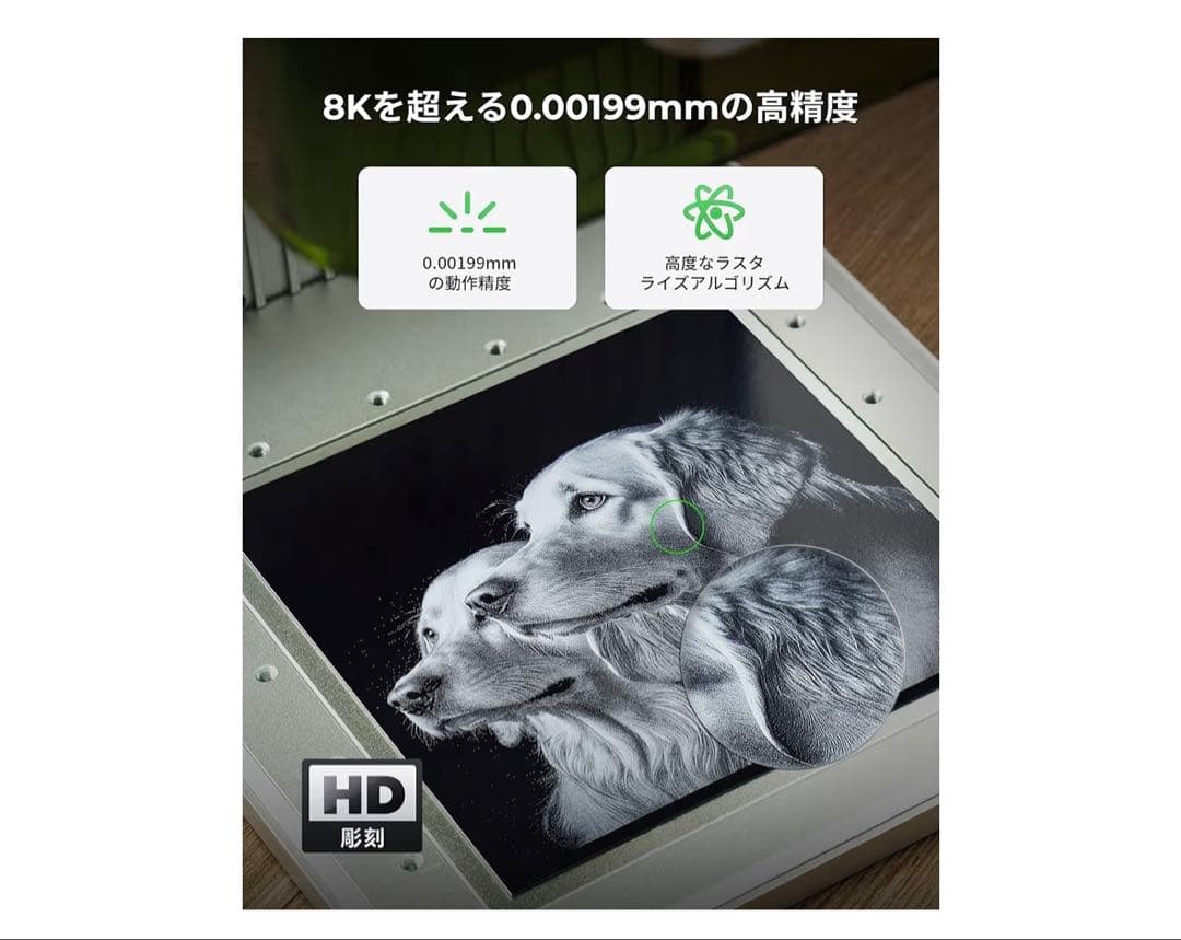 XTOOL F1 レーザー彫刻機　未使用