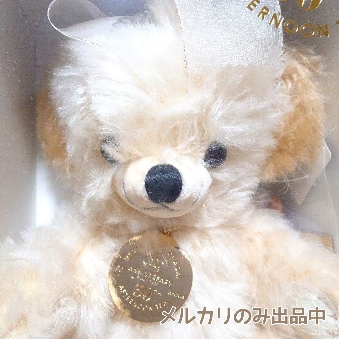 メリーソート アフターヌーンティー チーキー ホワイトプリンセス /157