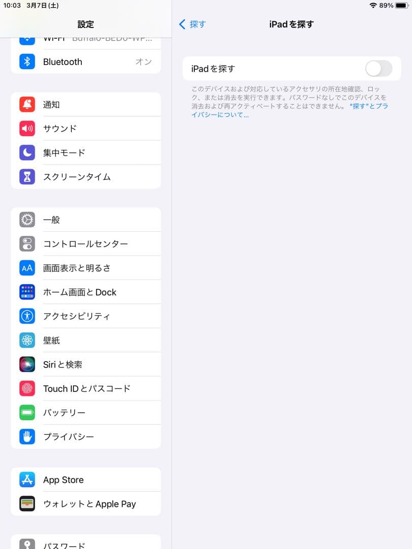 iPad Air 2 64GB Wi-Fiモデル 付属品完備 バッテリー82%