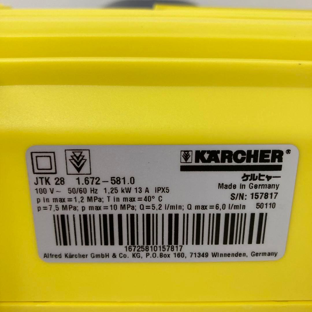 439-E KARCHER ケルヒャー JTK28 Plus　高圧洗浄機