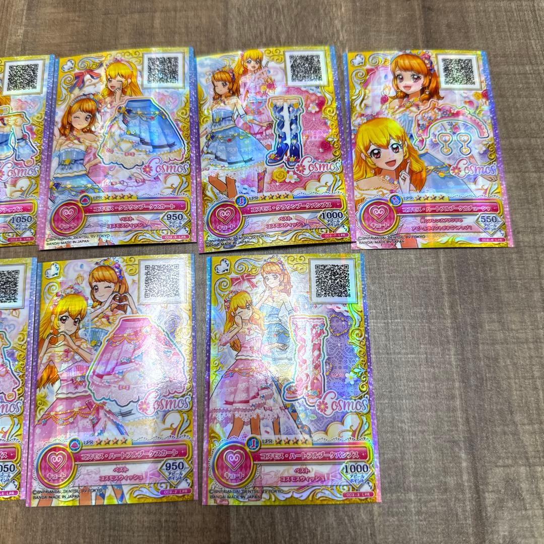 アイカツ　いちご　あかり