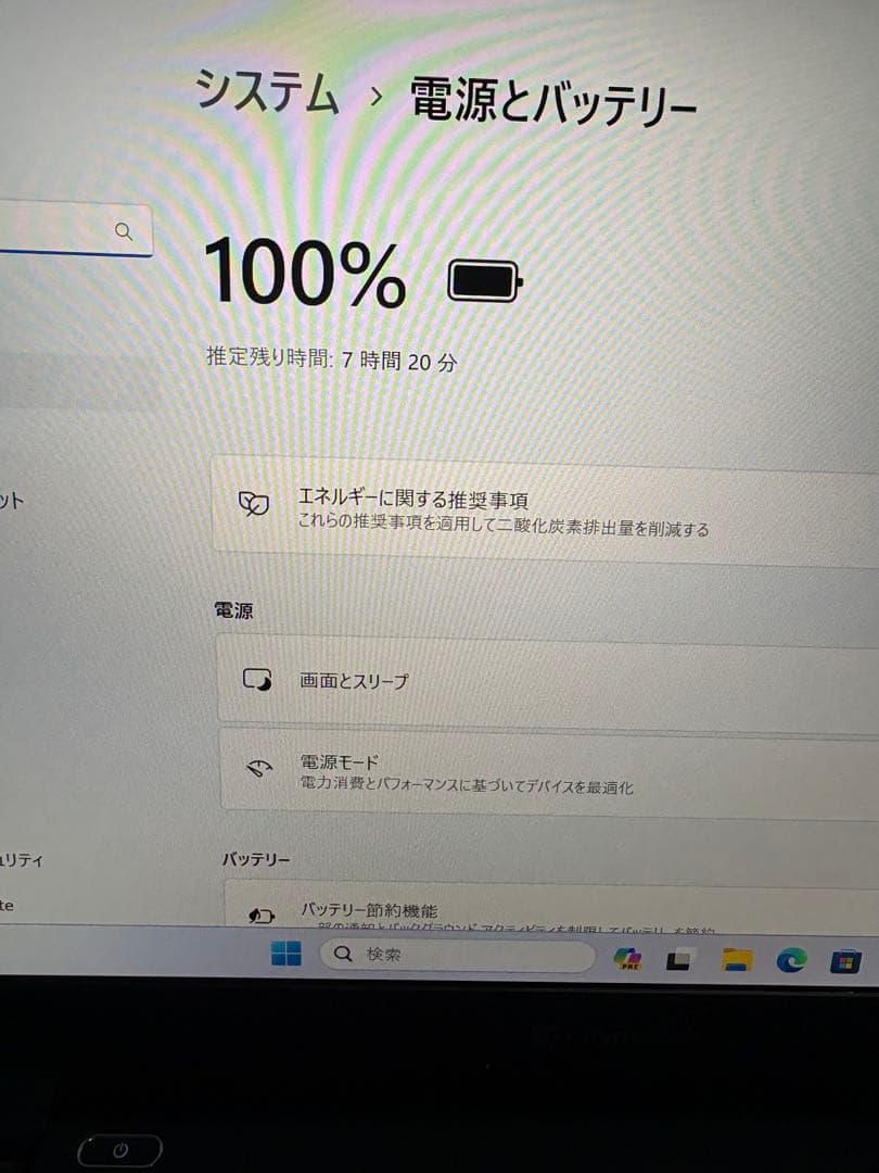 dynabook 第11世代 Core i5 メモリ16GB SSD256GB