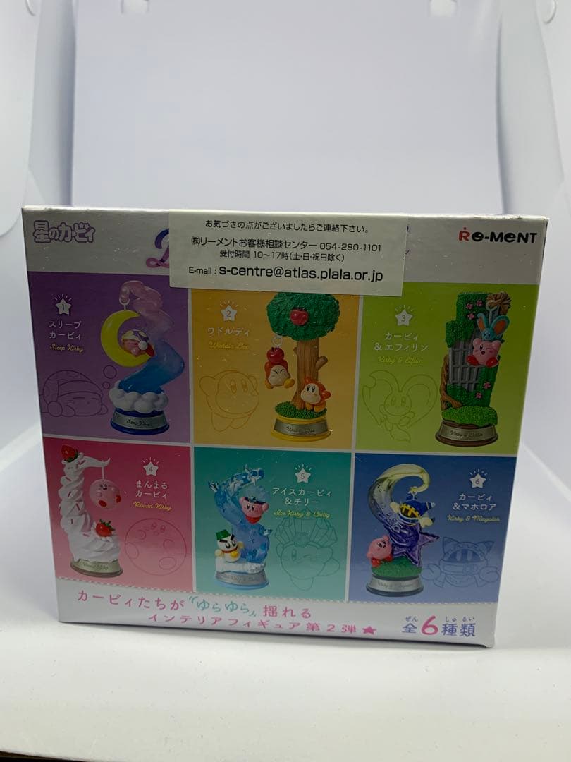 【未開封】Swing Kirby（スウィングカービィ）　大人買いセット　全6種