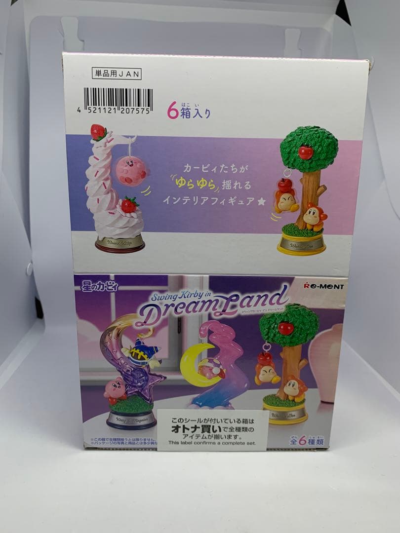 【未開封】Swing Kirby（スウィングカービィ）　大人買いセット　全6種
