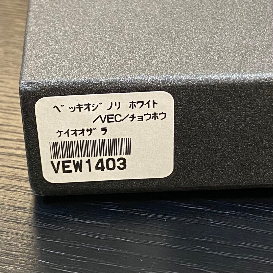 リチャードジノリ　ベッキオホワイト　スクウェアプレート　新品　箱入り