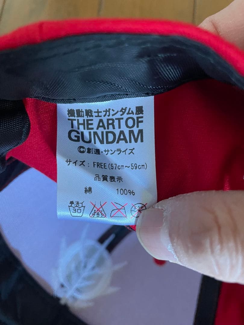 15ss 機動戦士ガンダム展 THE ART OF GUNDAM 限定キャップ
