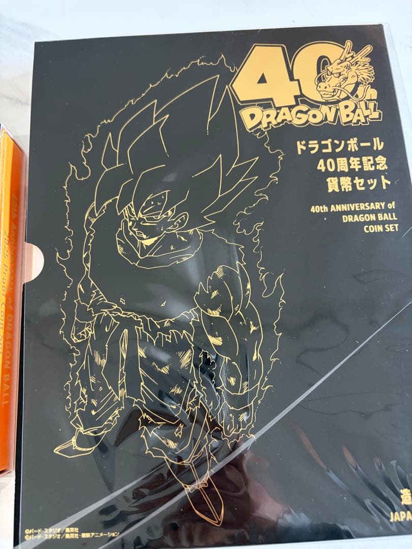 【新品】ドラゴンボール 40周年記念 貨幣/プルーフ貨幣セット