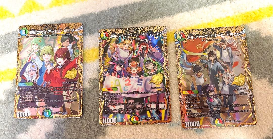 ドキドキつよいデッキ　デュエルマスターズカード　セット