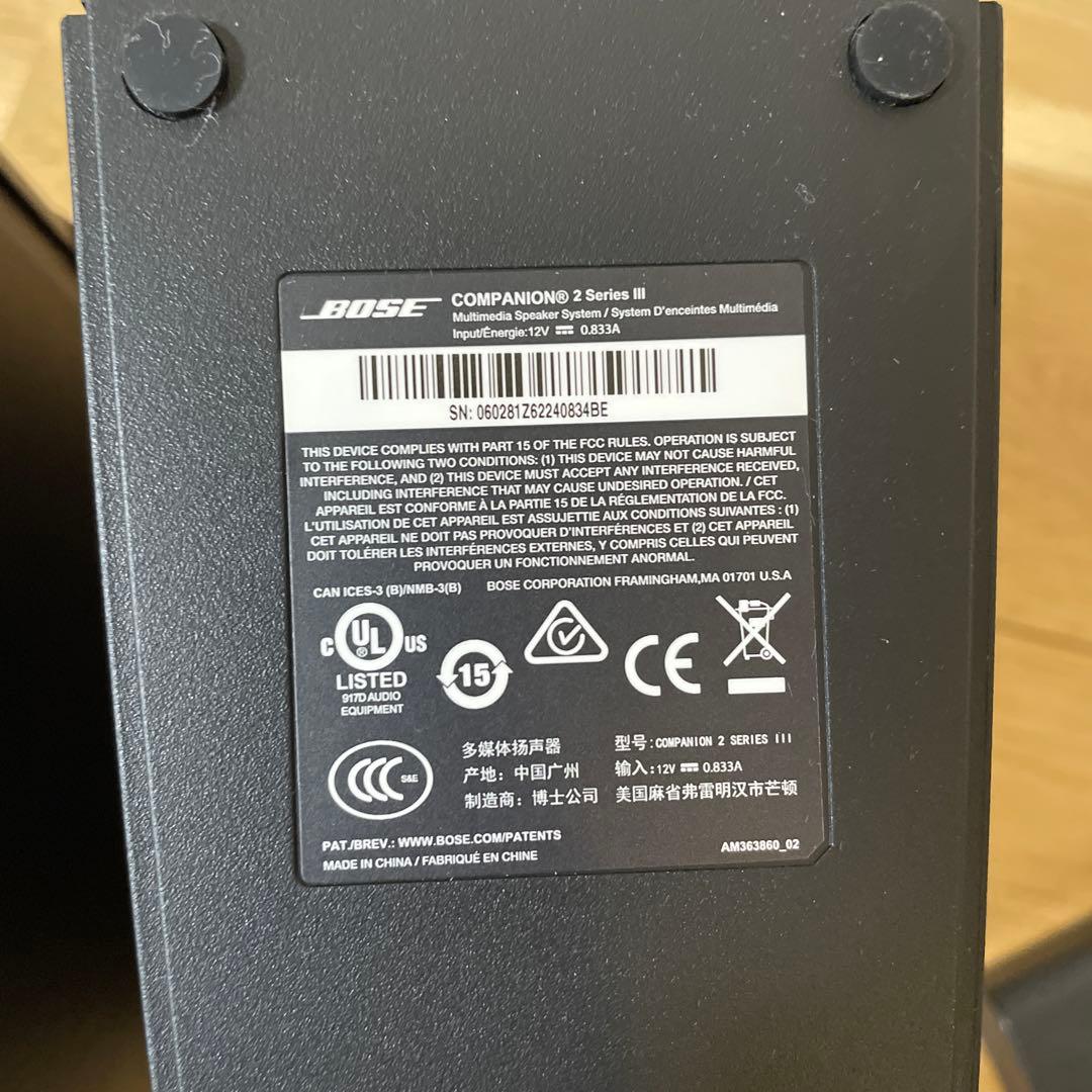 Bose Companion 2 Series III スピーカー