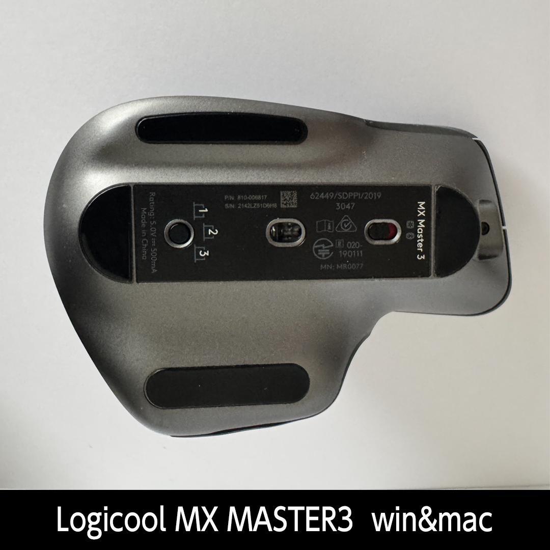 【送料無料】 Logicool mx master 3