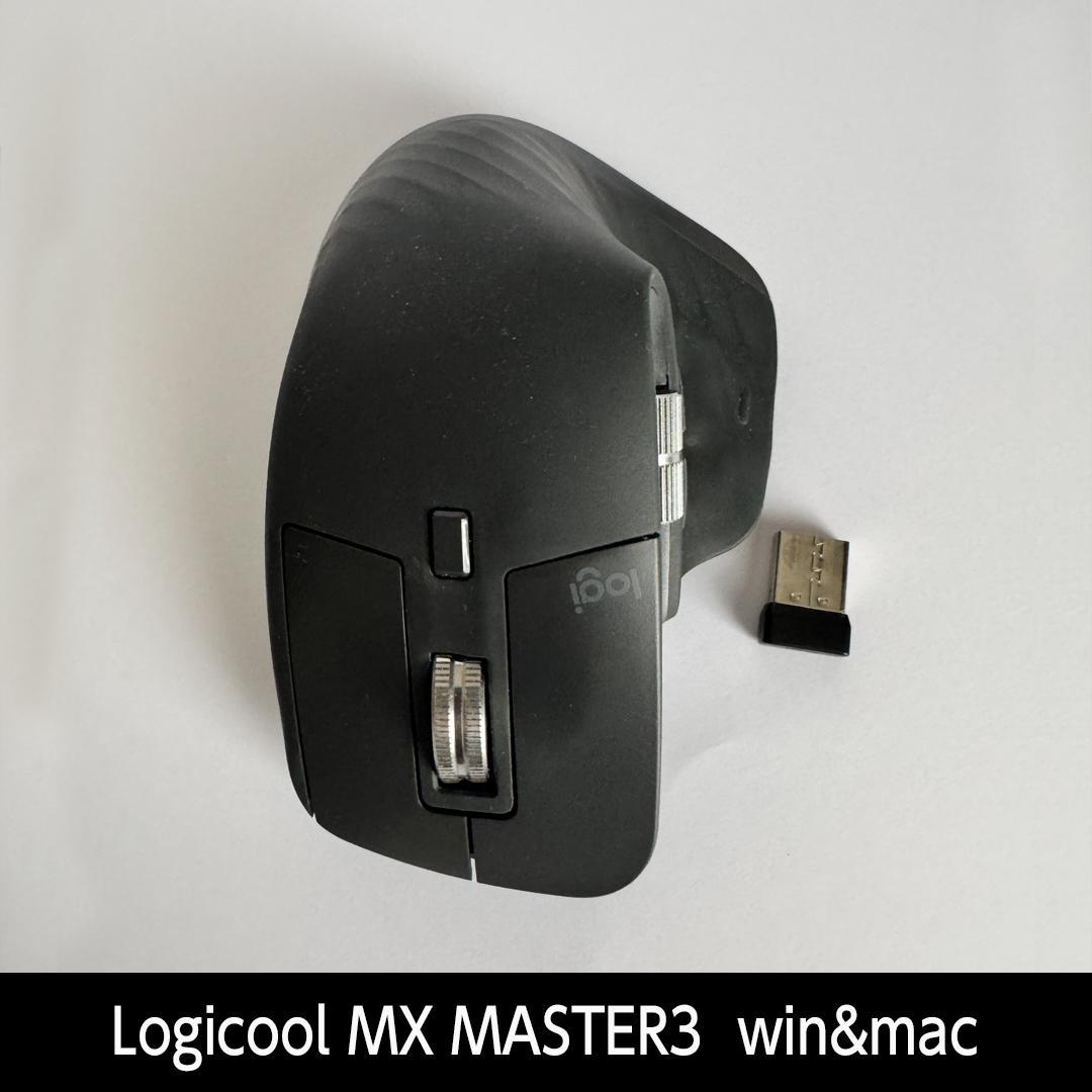 【送料無料】 Logicool mx master 3
