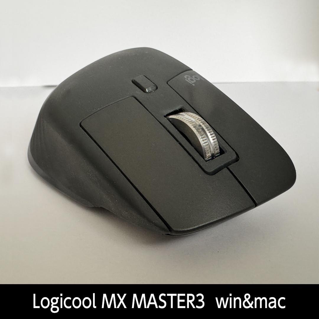 【送料無料】 Logicool mx master 3