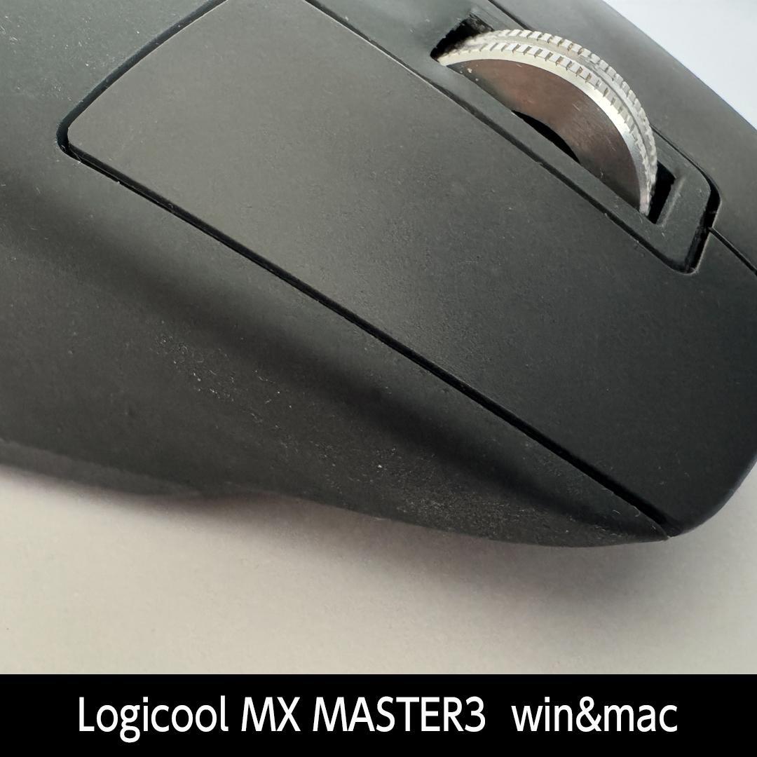 【送料無料】 Logicool mx master 3
