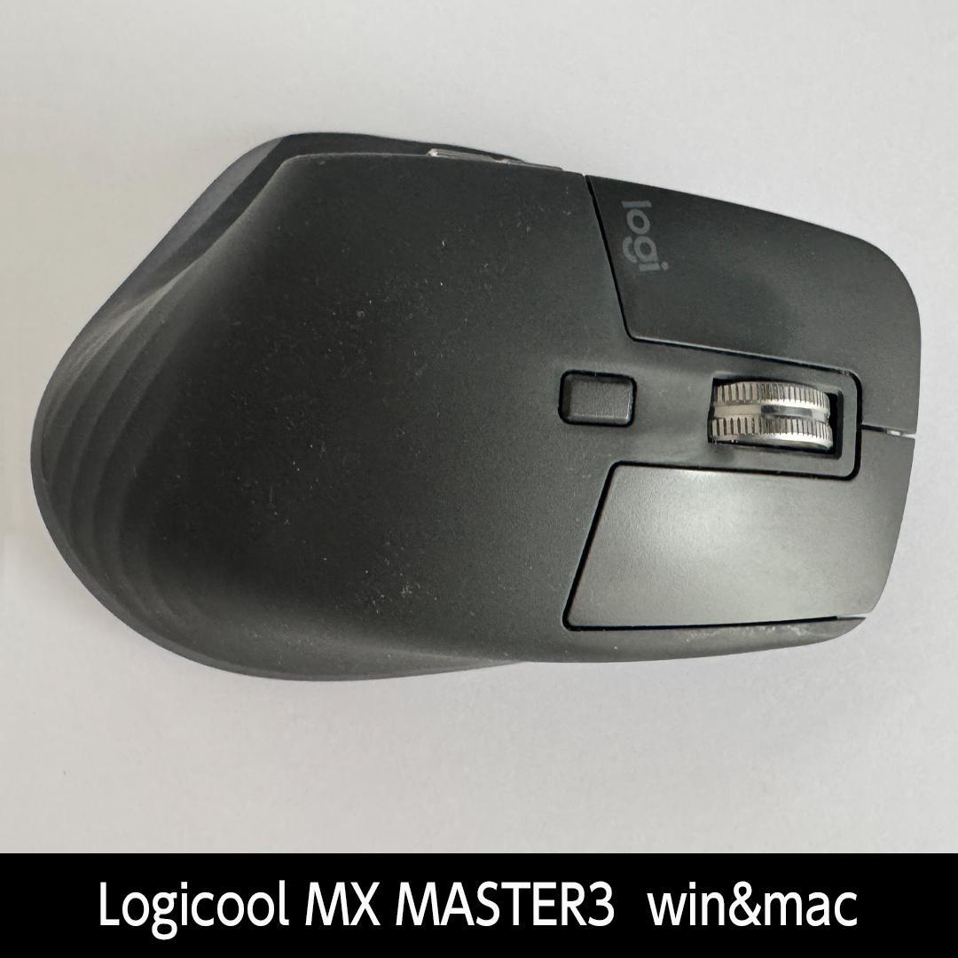 【送料無料】 Logicool mx master 3